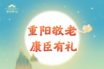 重阳敬老 抖圈有礼 | 一封信，一份孝心，抖圈人的心意，您收到了吗？